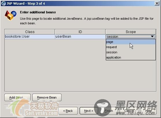 JBuilder2005实战JSP之切换控制 图文步骤