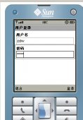 J2ME/J2EE实现用户登录交互 实现代码