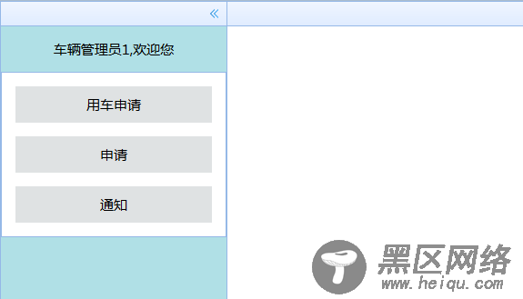 jQuery Easyui使用（二）之可折叠面板动态加载无效