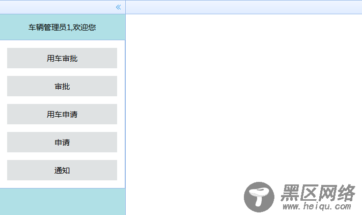 jQuery Easyui使用（二）之可折叠面板动态加载无效