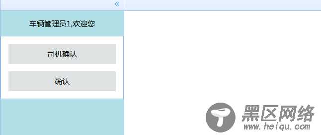 jQuery Easyui使用（二）之可折叠面板动态加载无效