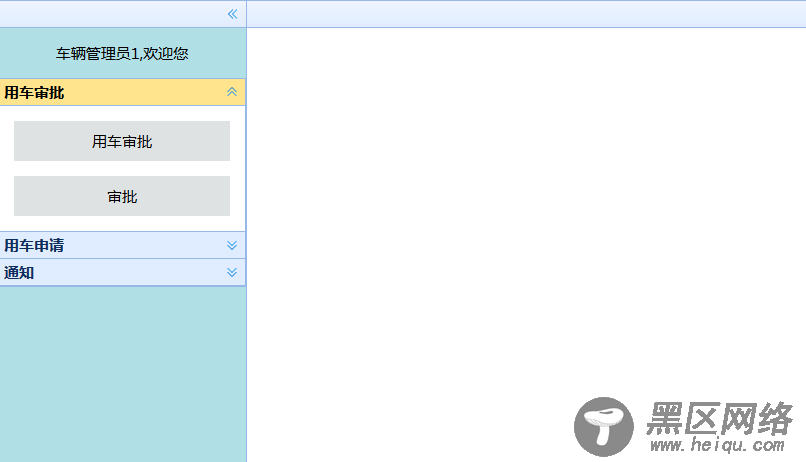 jQuery Easyui使用（二）之可折叠面板动态加载无效