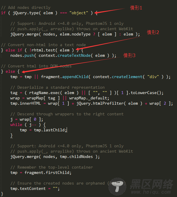 jQuery3.0中的buildFragment私有函数详解