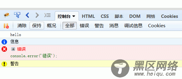 深入分析javascript中console命令