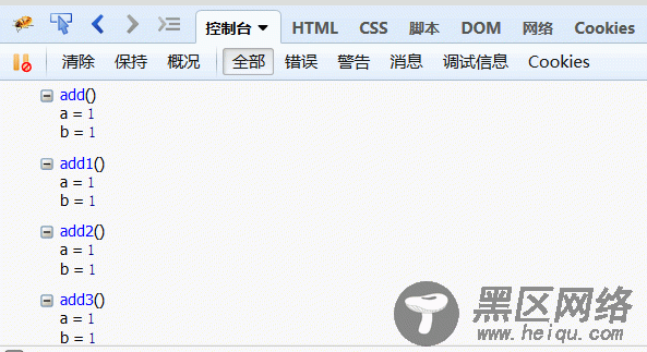 深入分析javascript中console命令
