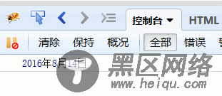 深入分析javascript中console命令