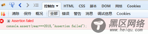 深入分析javascript中console命令