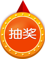 js轮盘抽奖实例分析