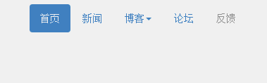 胶囊形(pills)导航