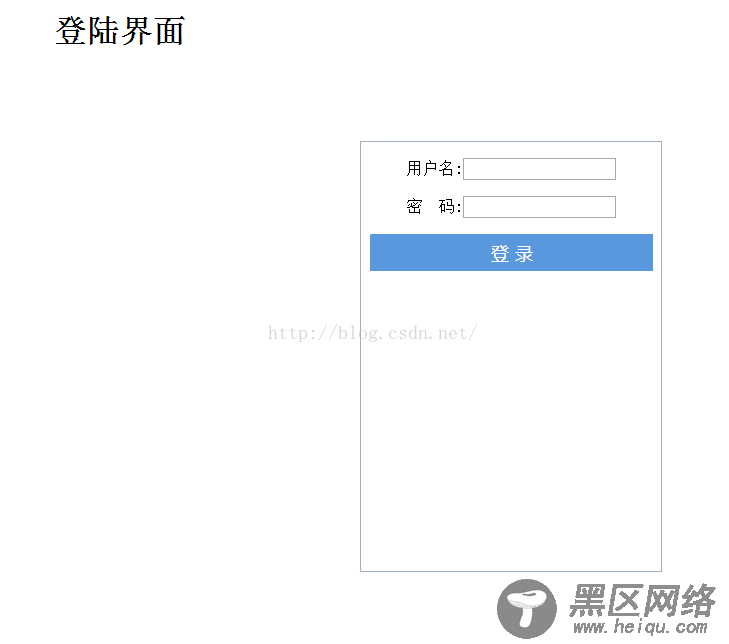 jQuery+Pdo编写login登陆界面