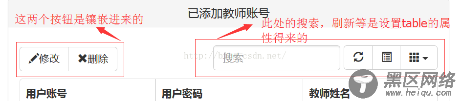 Bootstrap Table使用方法详解