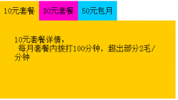 <strong>基于jQuery实现多标签页切换的效果(web前端开发</strong>