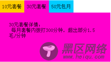 基于jQuery实现多标签页切换的效果(web前端开发