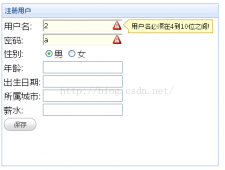 jQuery EasyUI提交表单验证