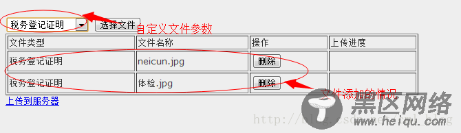 事例