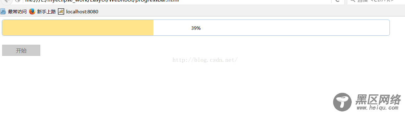 jQuery EasyUI基础教程之EasyUI常用组件(推荐)