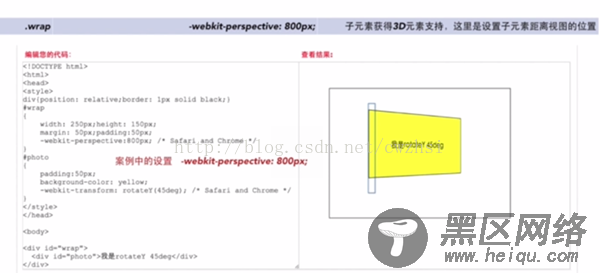 JS+CSS3实现超炫的散列画廊特效