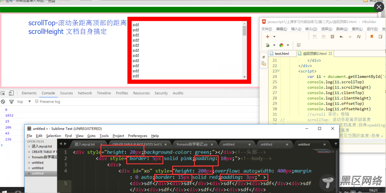 Javascript表单特效之十大常用原理性样例代码大总