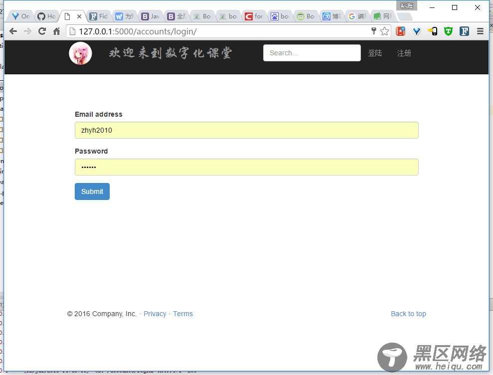 Bootstrap登陆注册页面开发教程
