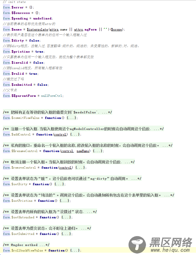 由浅入深剖析Angular表单验证