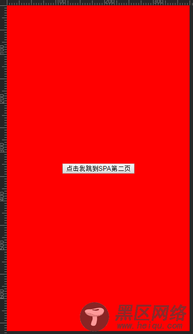 require.js配合插件text.js实现最简单的单页应用程序