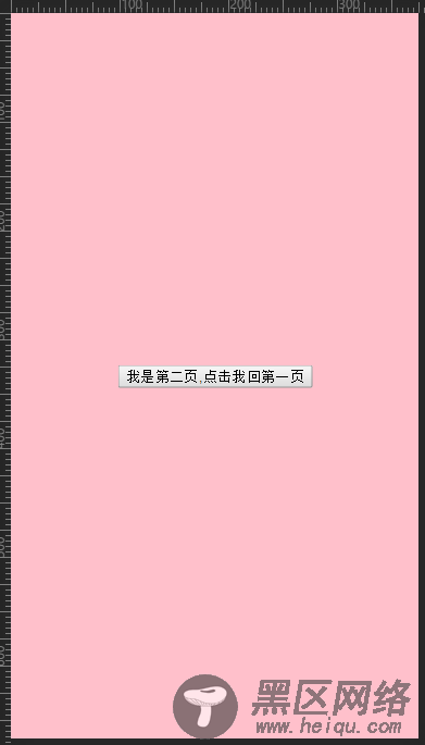 require.js配合插件text.js实现最简单的单页应用程序