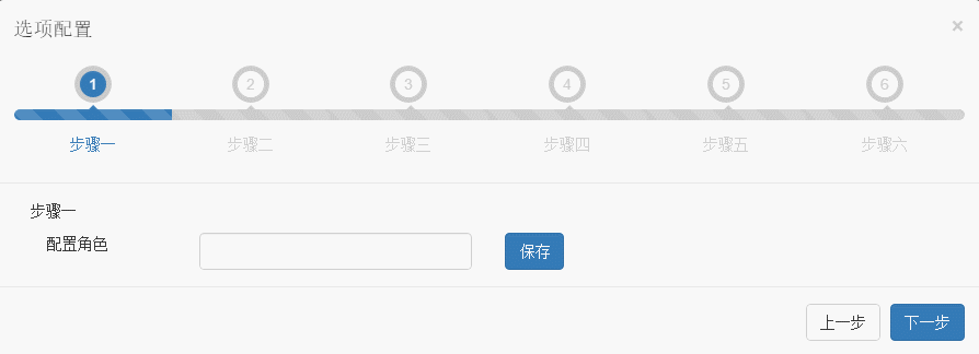 Bootstrap组件系列之福利篇几款好用的组件（推荐