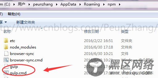 Nodejs全局安装和本地安装的不同之处