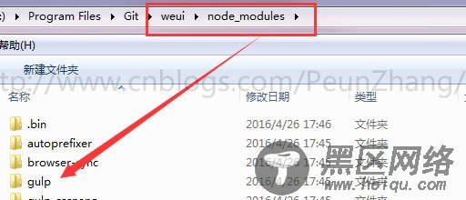Nodejs全局安装和本地安装的不同之处