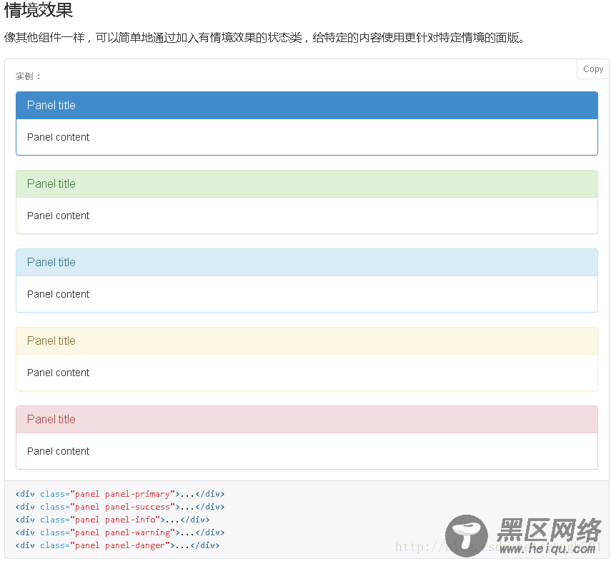Bootstrap编写一个同时适用于PC、平板、手机的登陆