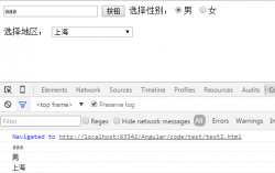 jQuery中text() val()和html()的区别实例详解