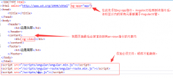AngularJS 路由和模板实例及路由地址简化方法(必看