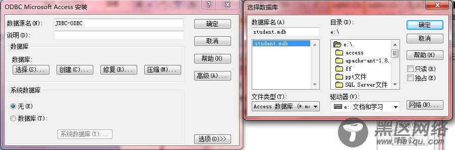 Java Web项目中连接Access数据库的配置方法