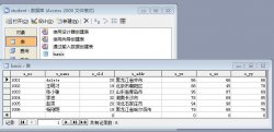 Java Web项目中连接Access数据库的配置方法