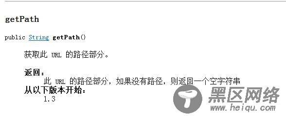 Java Web项目中连接Access数据库的配置方法