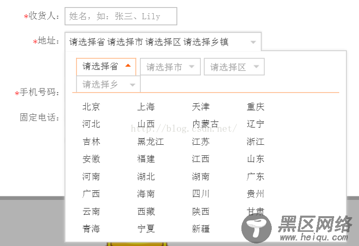 DIV+CSS+jQ实现省市联动可扩展