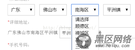 DIV+CSS+jQ实现省市联动可扩展