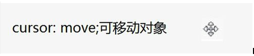 JavaScript简单实现弹出拖拽窗口（二）