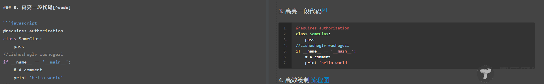深入浅析JavaScript的API设计原则