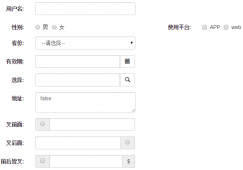 BootStrap智能表单demo示例详解