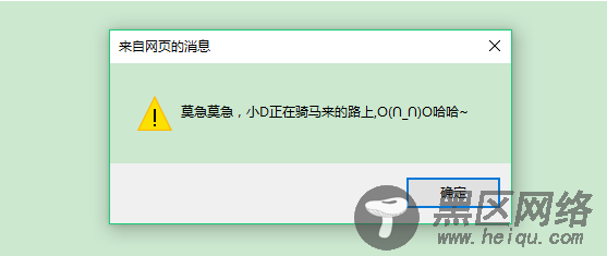 浅谈javascript基础之客户端事件驱动