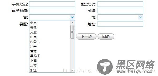 Java框架SSH结合Easyui控件实现省市县三级联动示例
