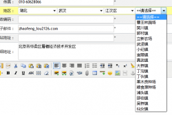 3kb jQuery代码搞定各种树形选择的实现方法