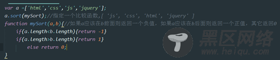 老生常谈JavaScript数组的用法