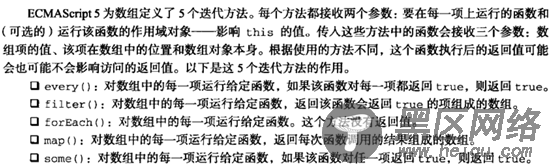 老生常谈JavaScript数组的用法