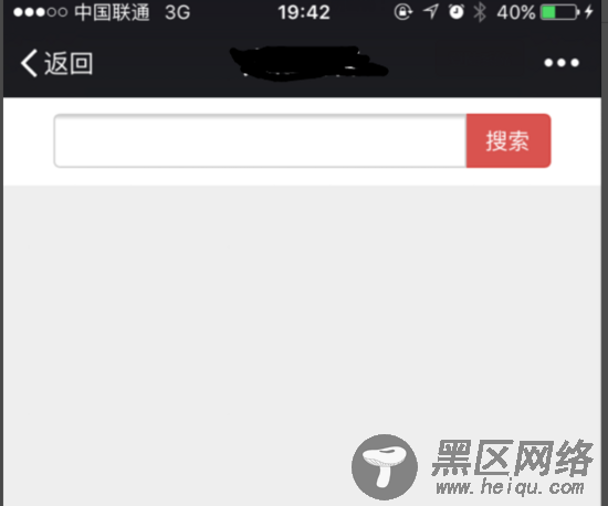 BootStrap.css 在手机端滑动时右侧出现空白的原因及