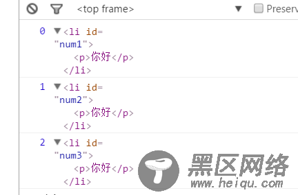 Jquery中map函数的用法