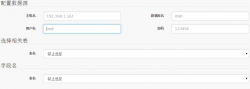 Bootstrap表单布局样式代码