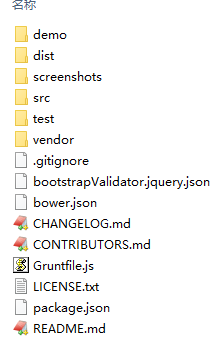 实用又漂亮的BootstrapValidator表单验证插件