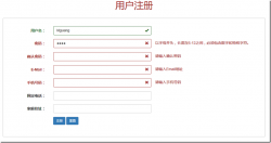 基于Bootstrap+jQuery.validate实现表单验证